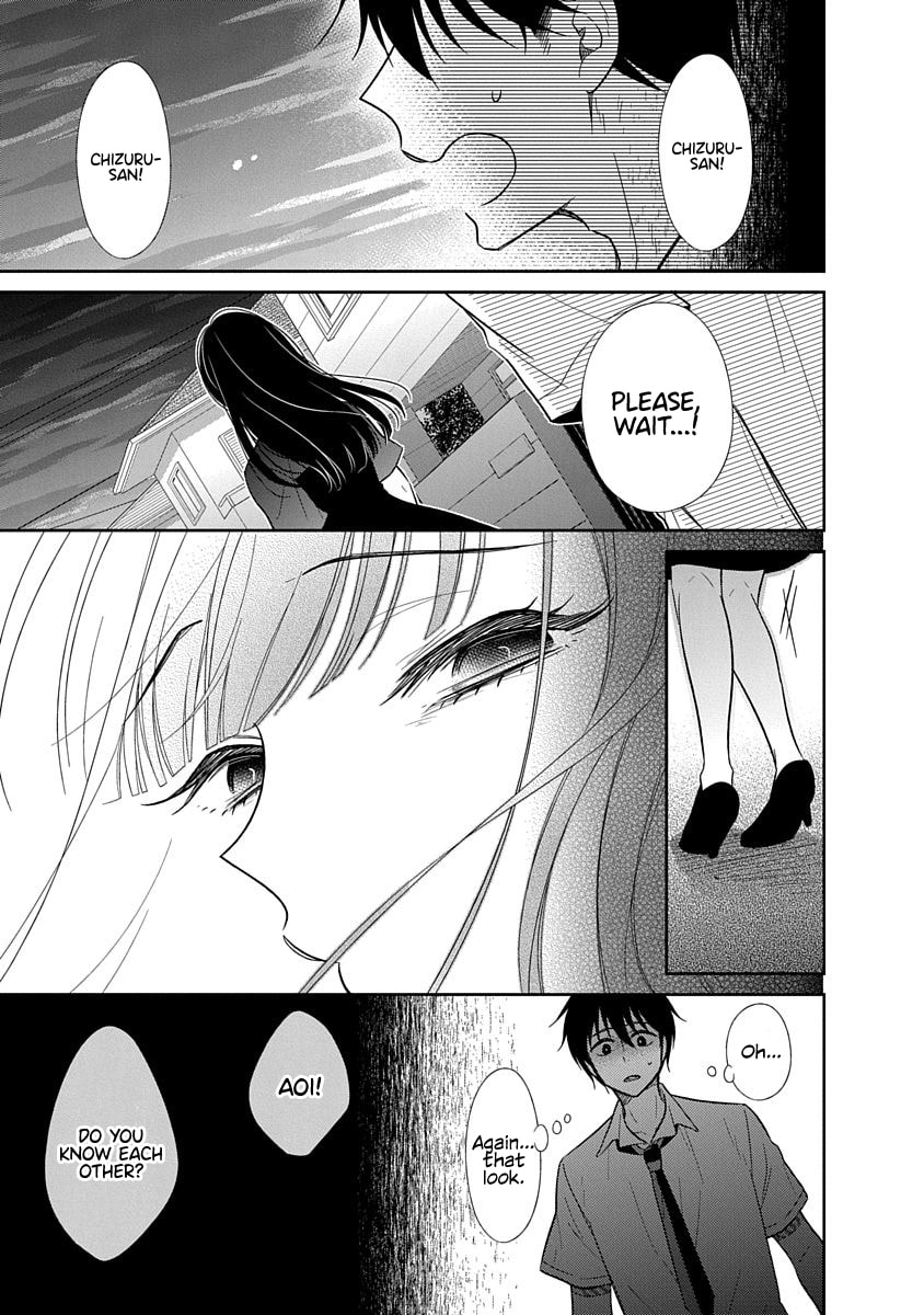 Read Bite Into Me chapter 12 image 3 on Lezhin