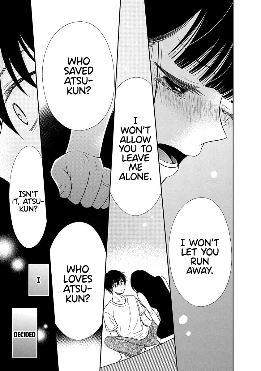Read Bite Into Me chapter 12 image 32 on Lezhin