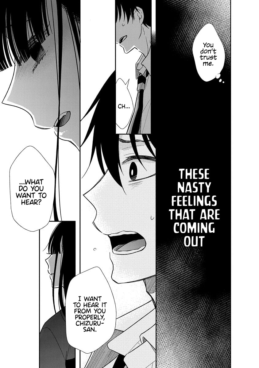 Read Bite Into Me chapter 12 image 9 on Lezhin