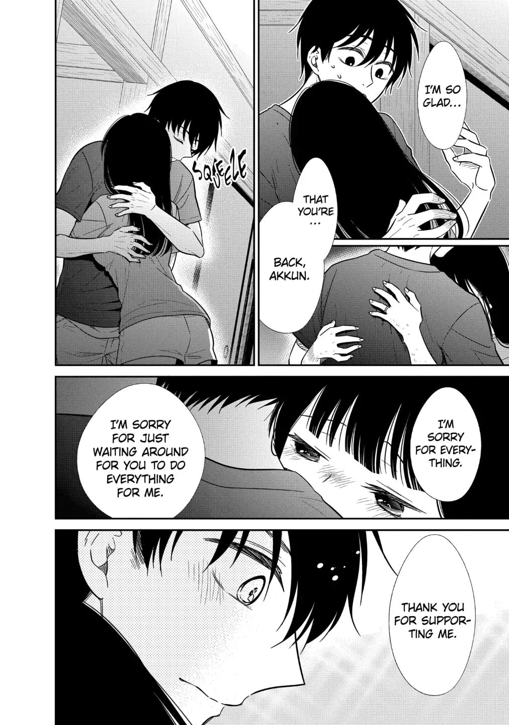 Read Bite Into Me chapter 13.2 image 5 on Lezhin