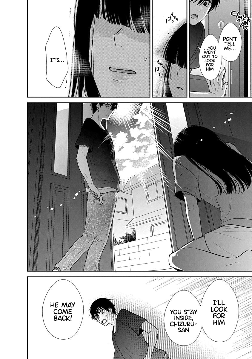 Read Bite Into Me chapter 13 image 12 on Lezhin
