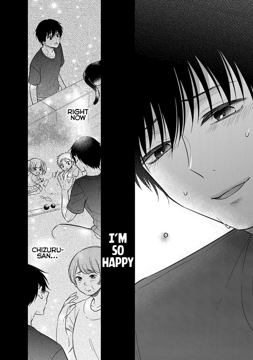 Read Bite Into Me chapter 13 image 14 on Lezhin