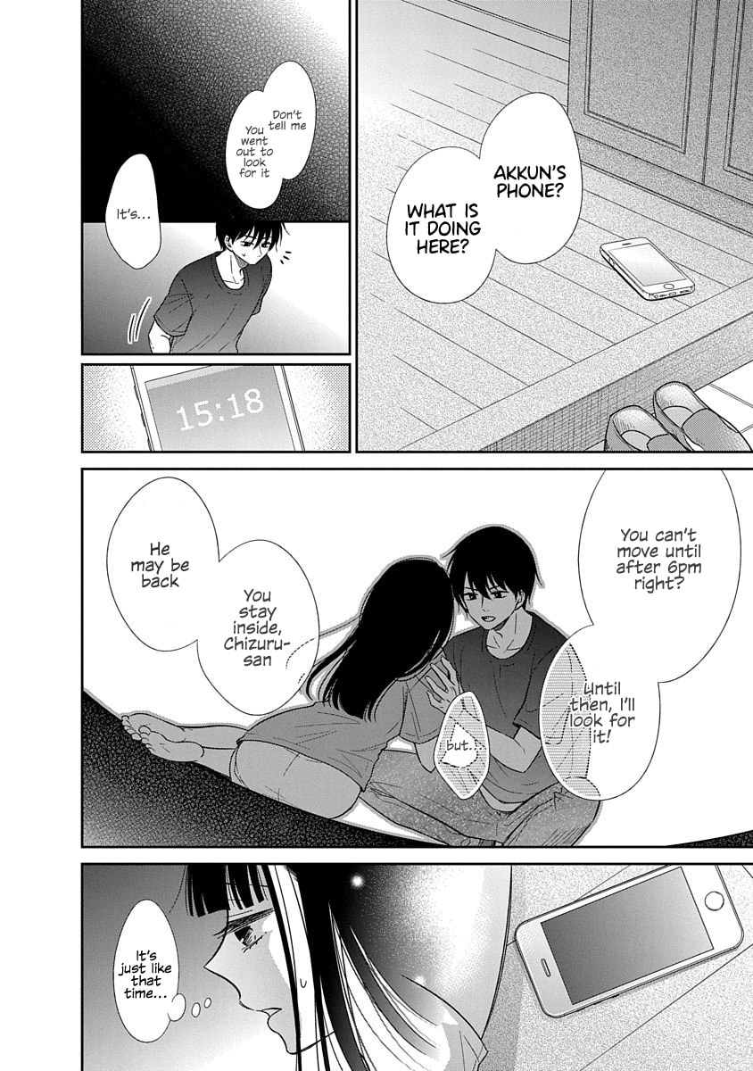 Read Bite Into Me chapter 13 image 16 on Lezhin