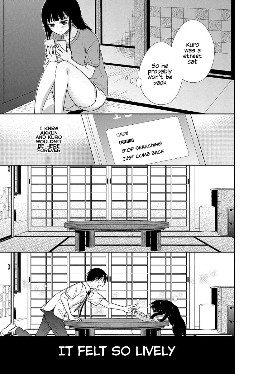 Read Bite Into Me chapter 13 image 17 on Lezhin