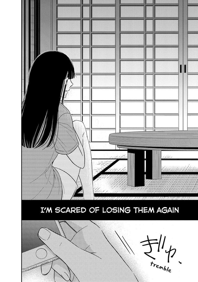 Read Bite Into Me chapter 13 image 18 on Lezhin