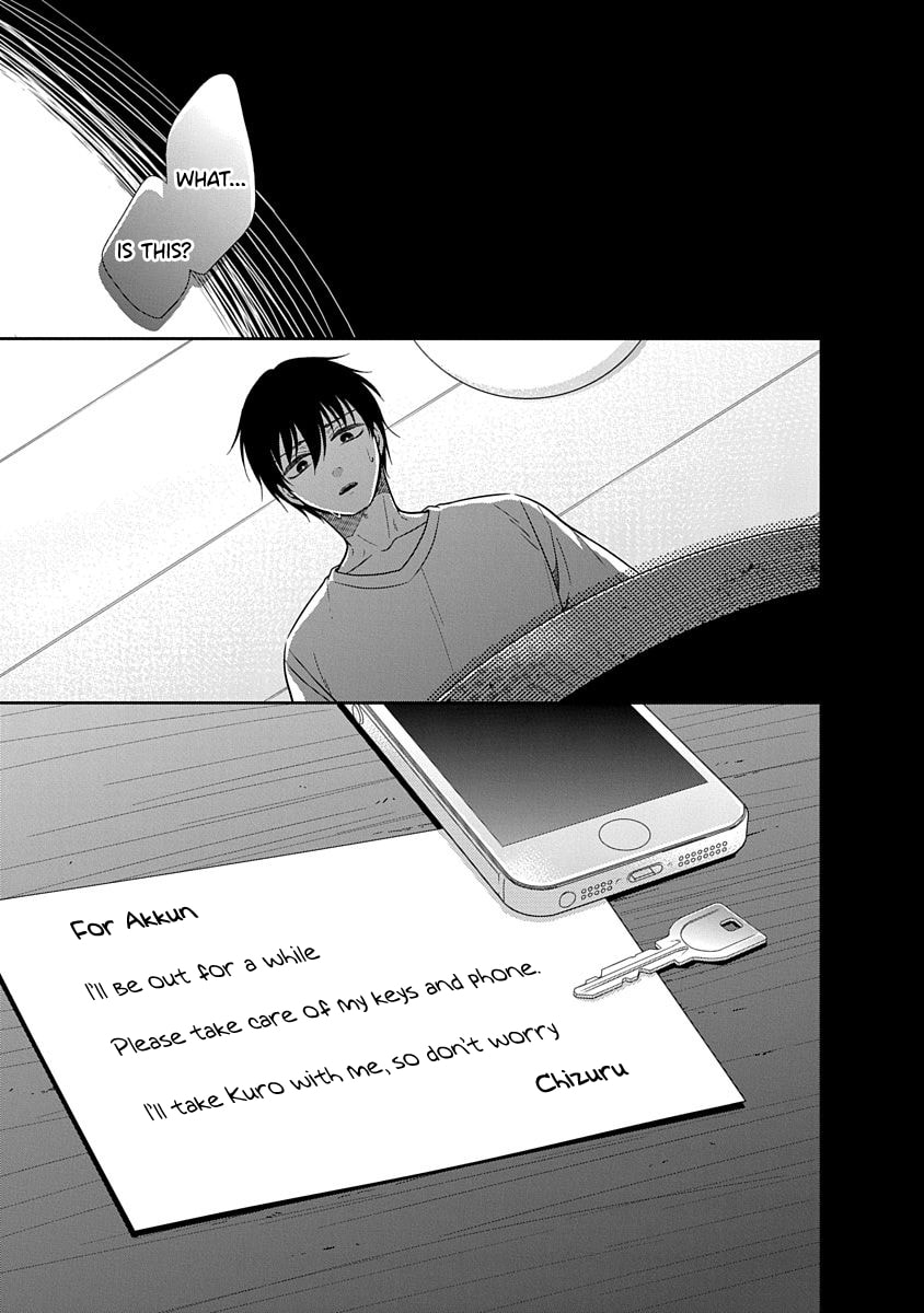 Read Bite Into Me chapter 13 image 33 on Lezhin