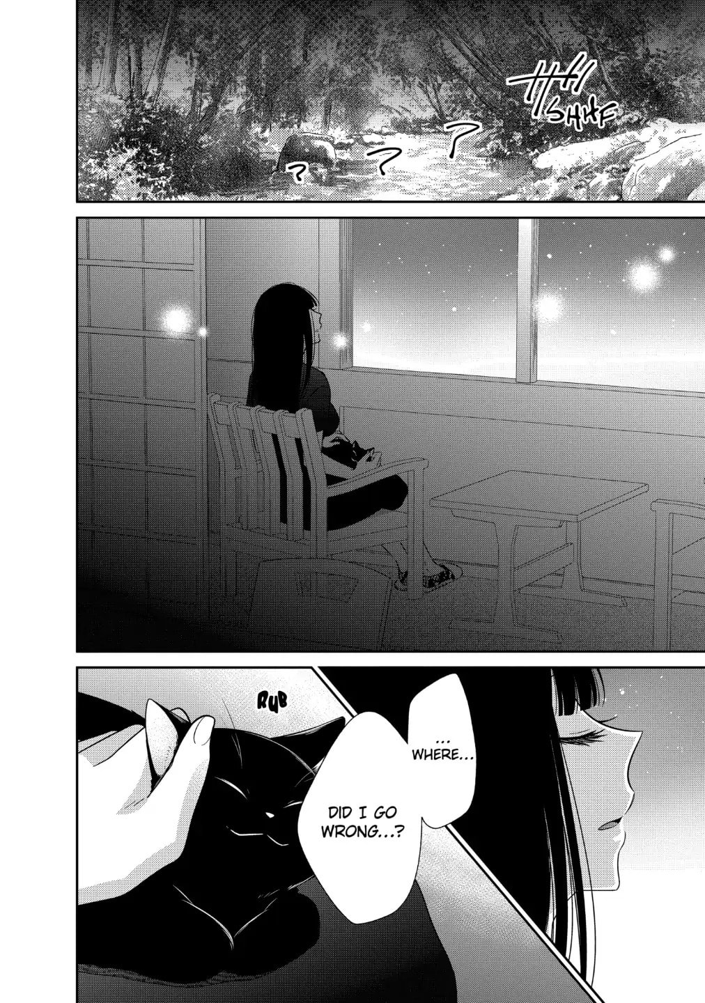 Read Bite Into Me chapter 14.1 image 1 on Lezhin