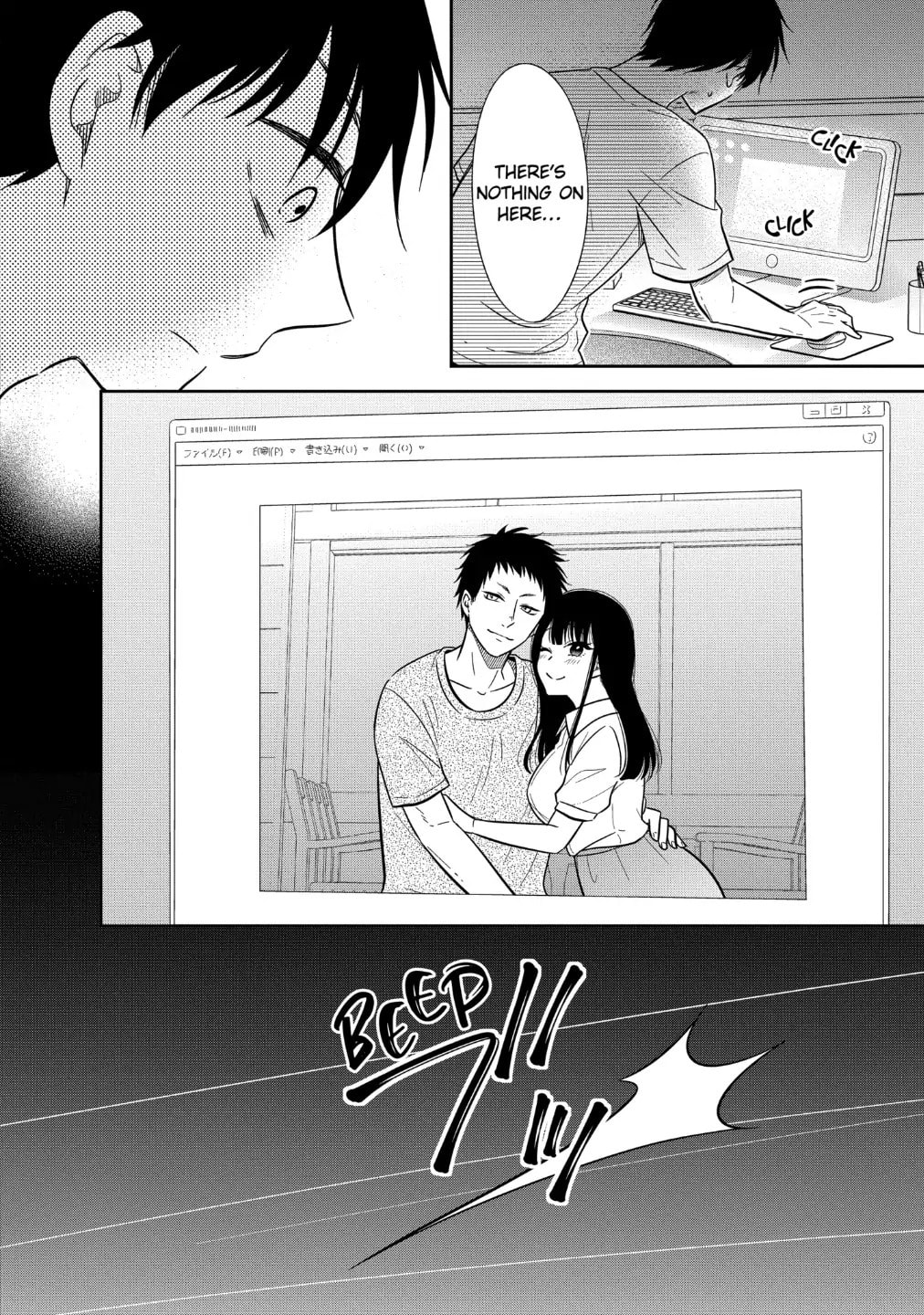 Read Bite Into Me chapter 14.1 image 15 on Lezhin