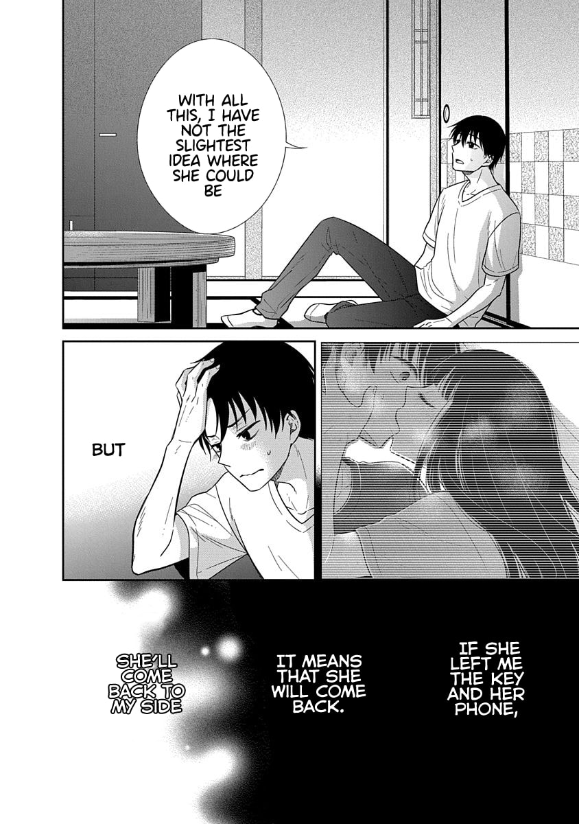 Read Bite Into Me chapter 14 image 10 on Lezhin