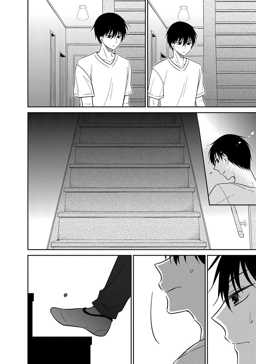 Read Bite Into Me chapter 14 image 12 on Lezhin
