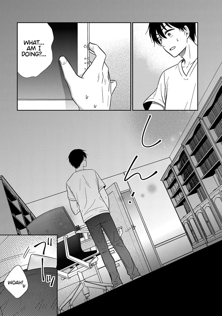 Read Bite Into Me chapter 14 image 17 on Lezhin