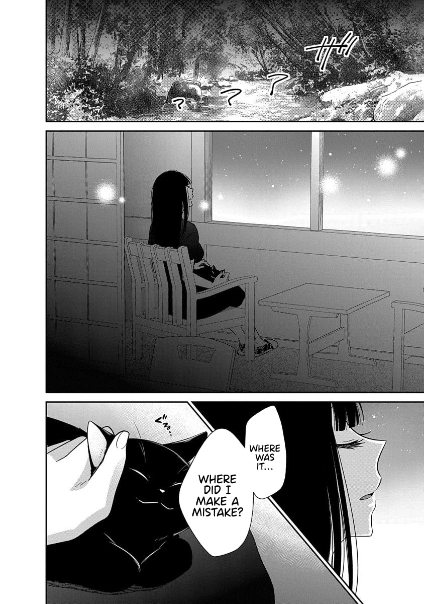Read Bite Into Me chapter 14 image 2 on Lezhin