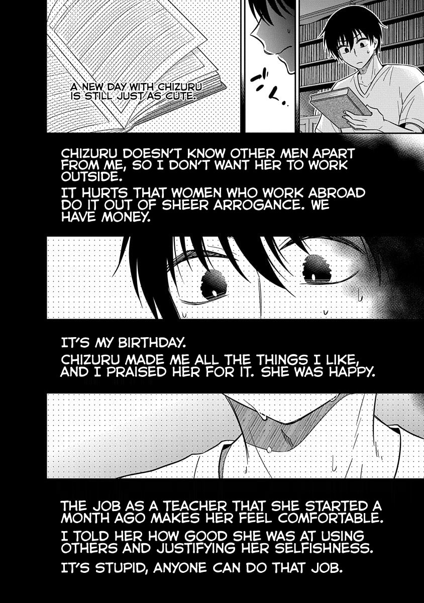 Read Bite Into Me chapter 14 image 20 on Lezhin