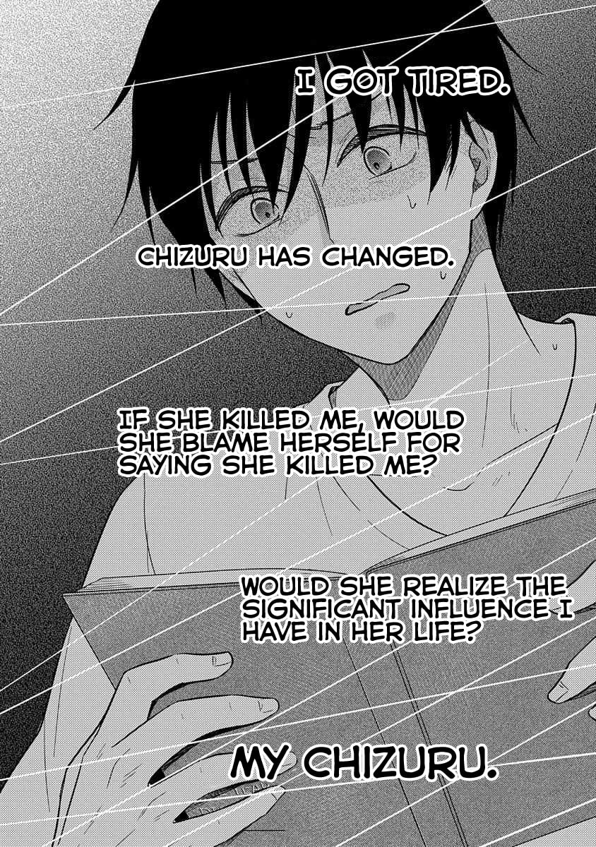 Read Bite Into Me chapter 14 image 22 on Lezhin