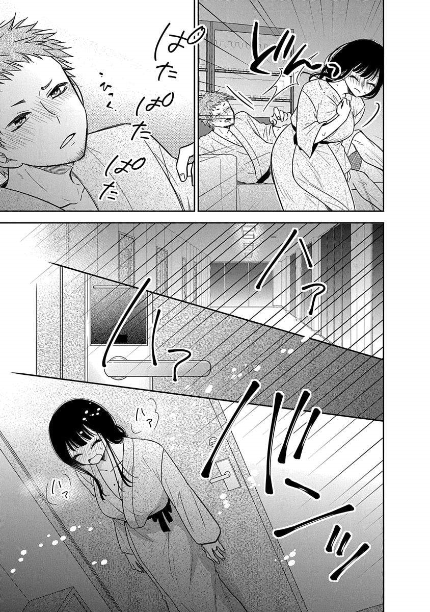 Read Bite Into Me chapter 14 image 27 on Lezhin