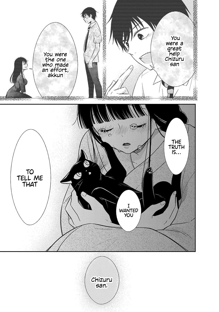 Read Bite Into Me chapter 14 image 31 on Lezhin