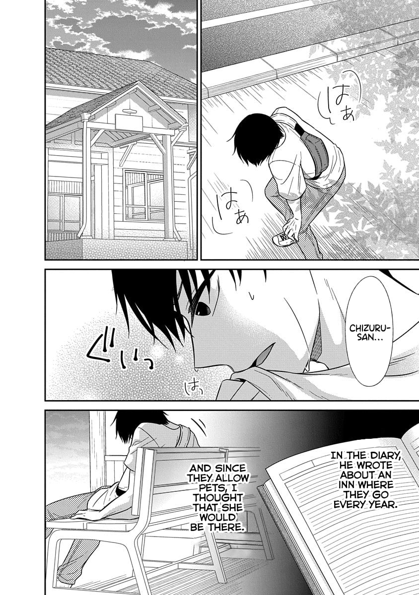Read Bite Into Me chapter 15 image 12 on Lezhin