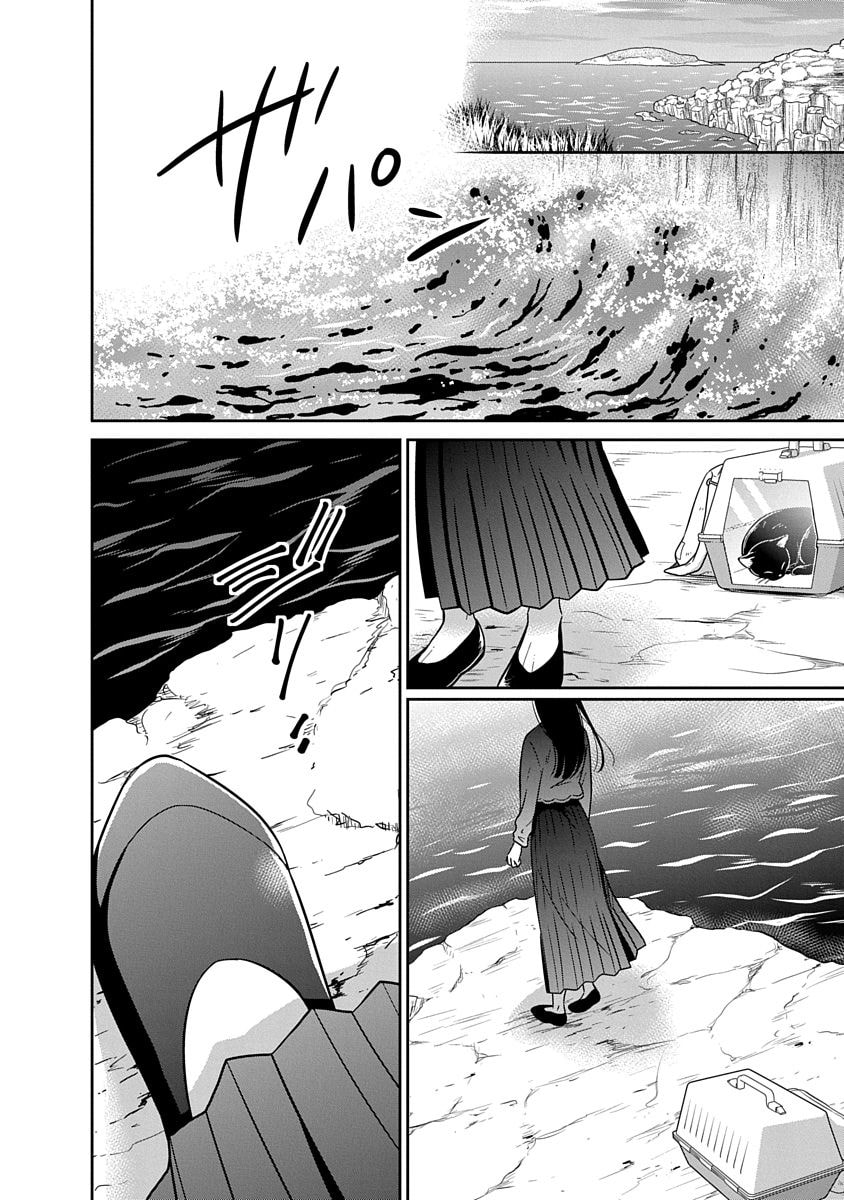 Read Bite Into Me chapter 15 image 8 on Lezhin