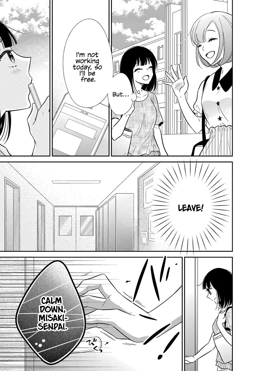 Read Bite Into Me chapter 16 image 11 on Lezhin