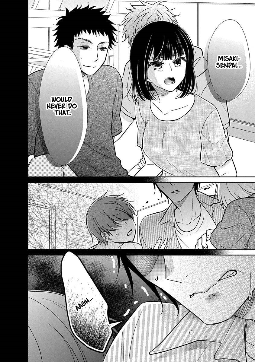 Read Bite Into Me chapter 16 image 14 on Lezhin