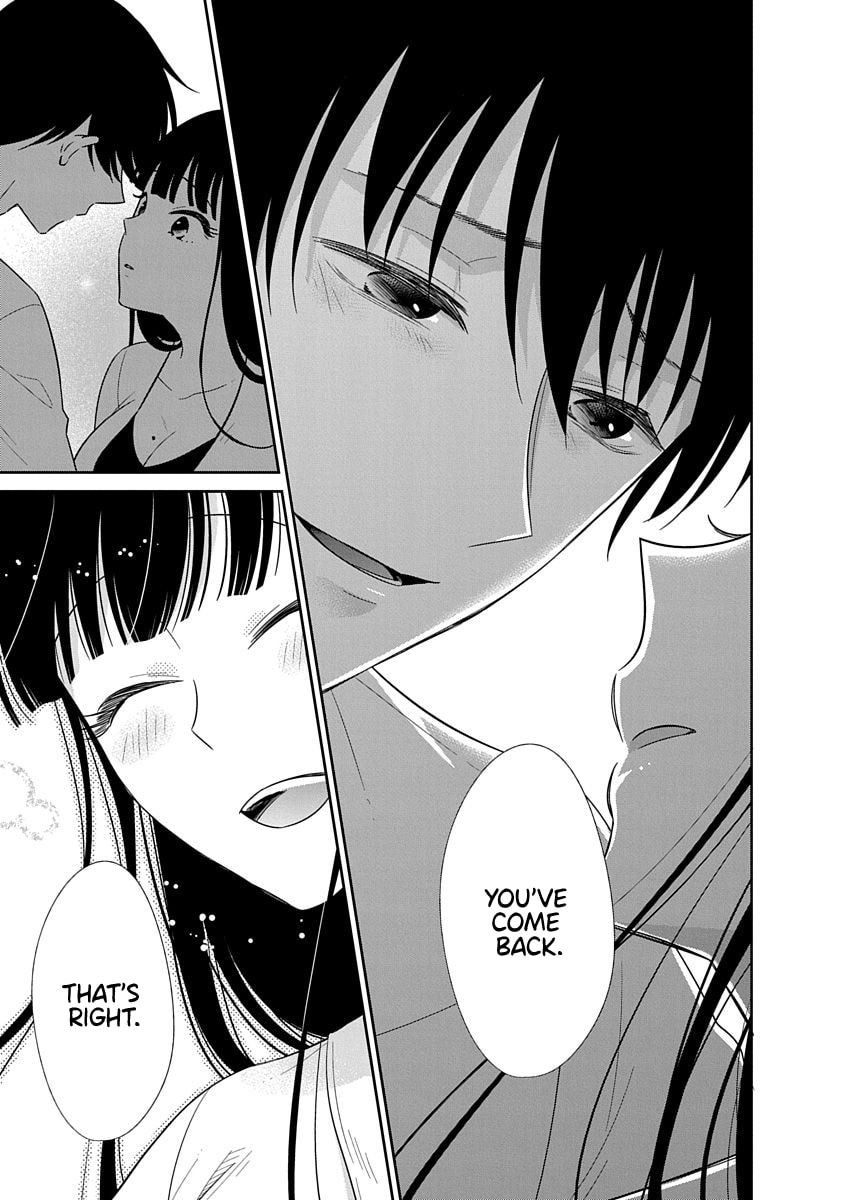 Read Bite Into Me chapter 16 image 19 on Lezhin
