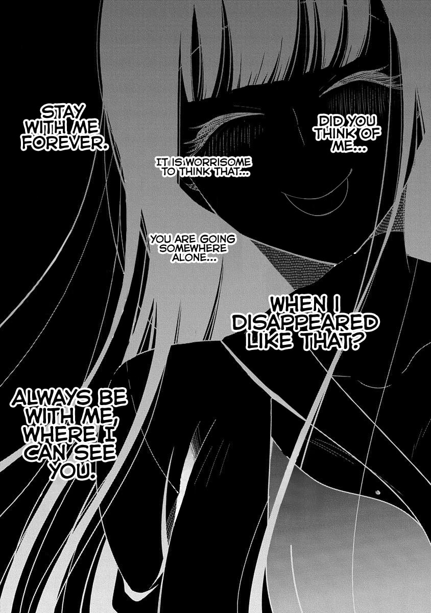 Read Bite Into Me chapter 16 image 21 on Lezhin