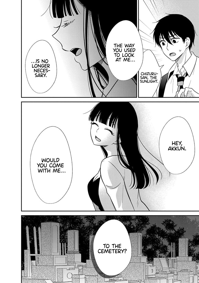 Read Bite Into Me chapter 16 image 36 on Lezhin