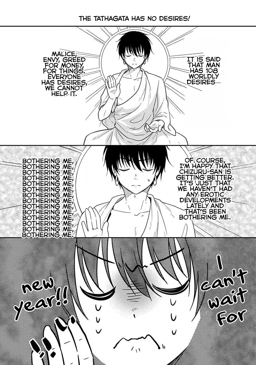 Read Bite Into Me chapter 19 image 12 on Lezhin