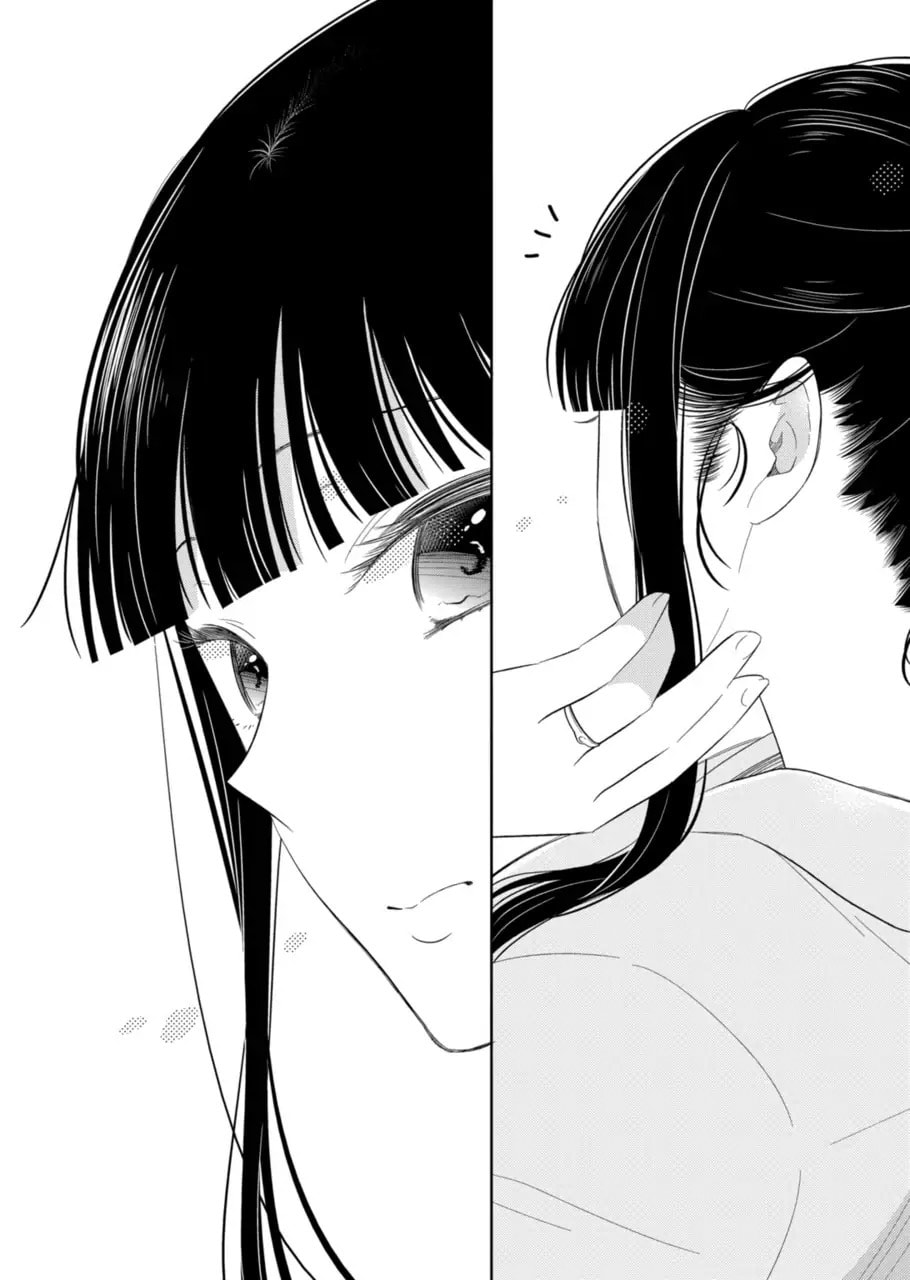 Read Bite Into Me chapter 2.1 image 17 on Lezhin