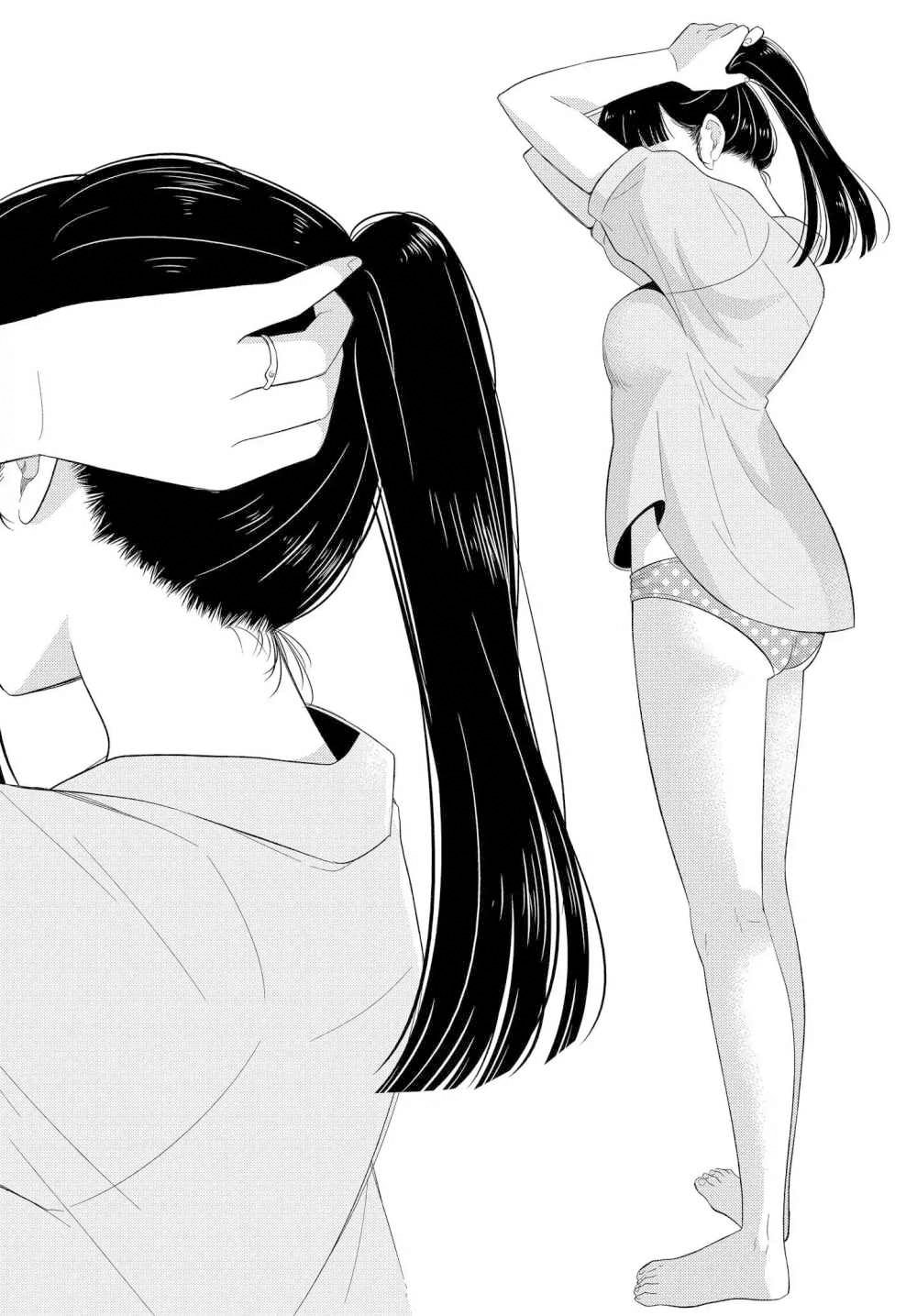 Read Bite Into Me chapter 2 image 17 on Lezhin