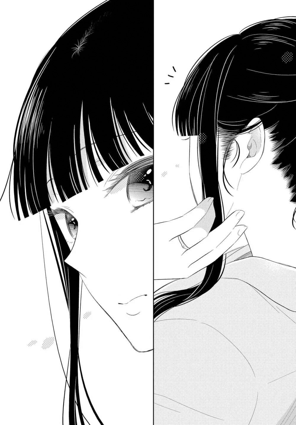 Read Bite Into Me chapter 2 image 18 on Lezhin
