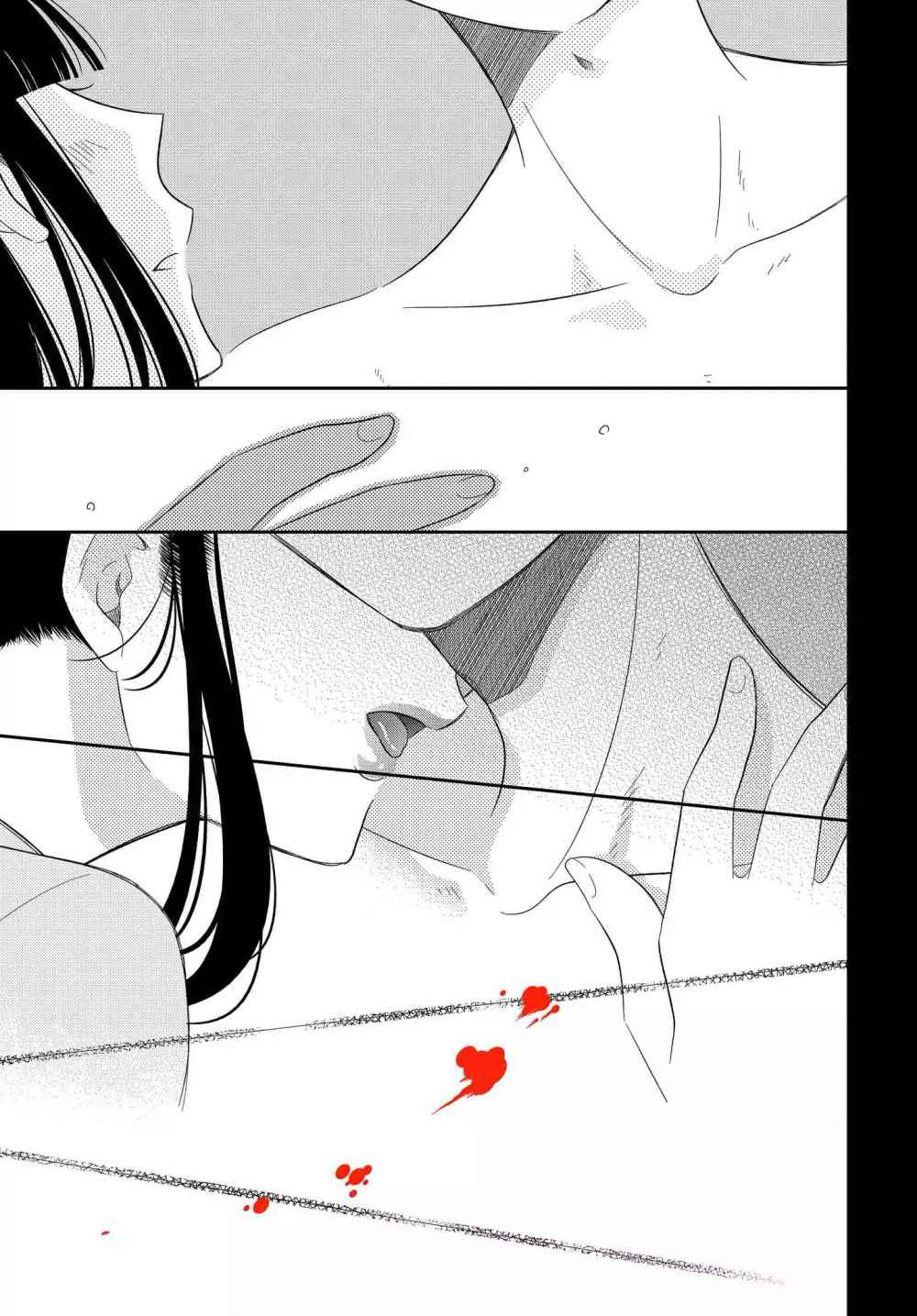 Read Bite Into Me chapter 2 image 31 on Lezhin
