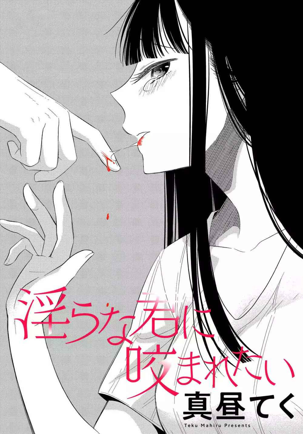 Read Bite Into Me chapter 2 image 4 on Lezhin