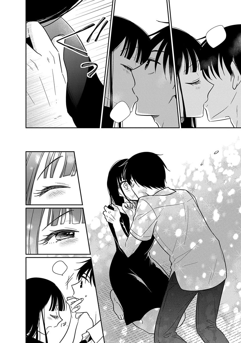 Read Bite Into Me chapter 20 image 9 on Lezhin