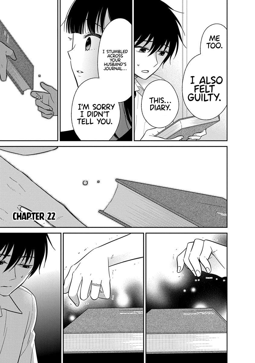 Read Bite Into Me chapter 22 image 1 on Lezhin