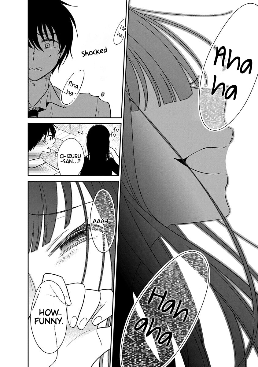 Read Bite Into Me chapter 22 image 6 on Lezhin