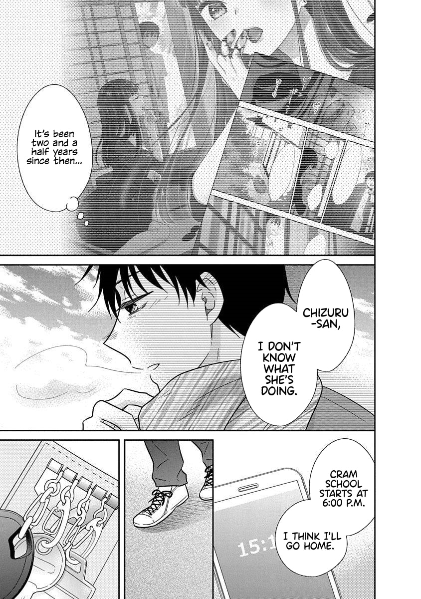 Read Bite Into Me chapter 23 image 7 on Lezhin