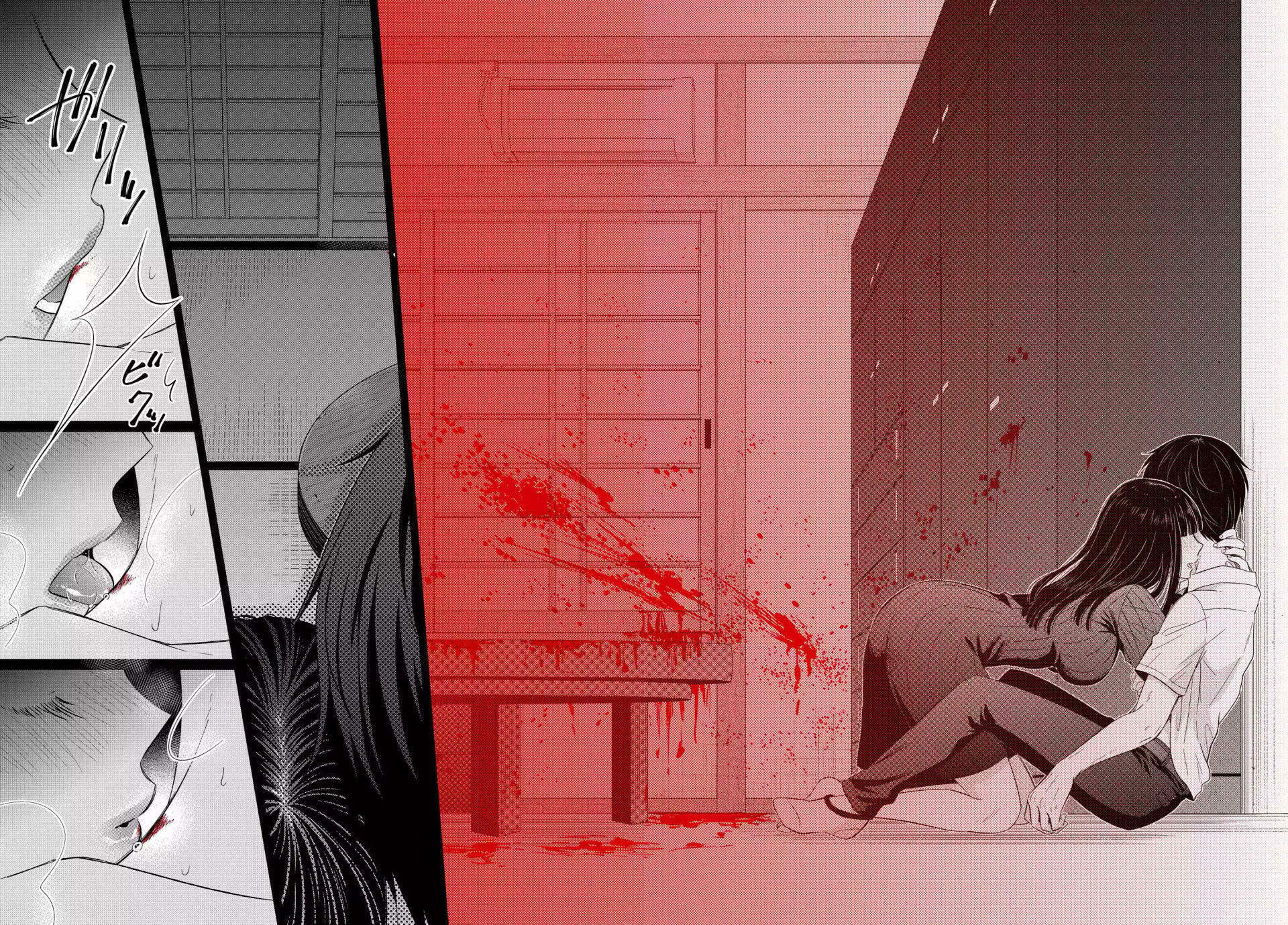 Read Bite Into Me chapter 4 image 13 on Lezhin