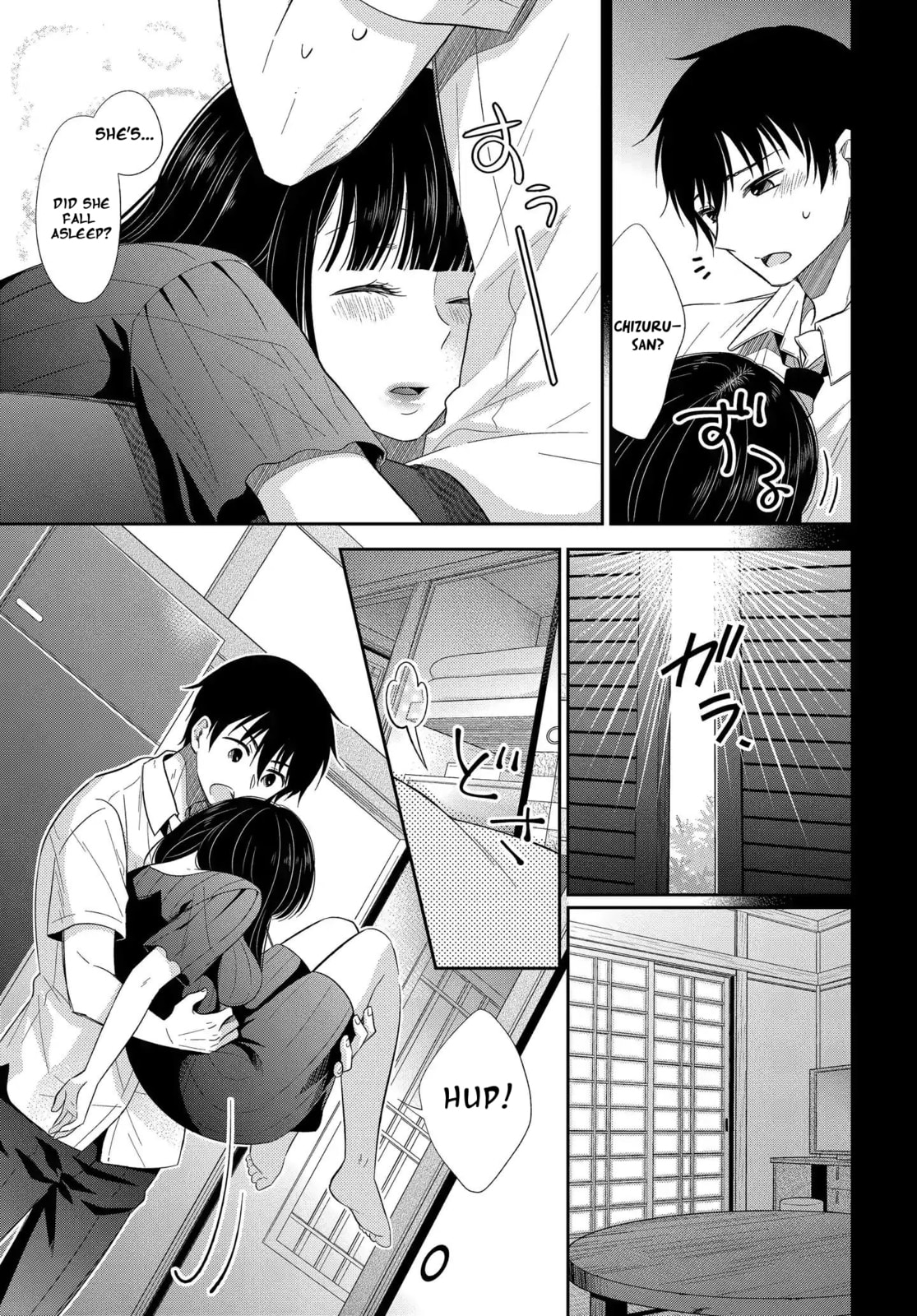 Read Bite Into Me chapter 4 image 15 on Lezhin