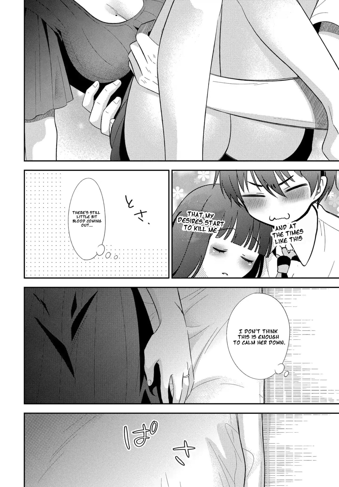 Read Bite Into Me chapter 4 image 16 on Lezhin