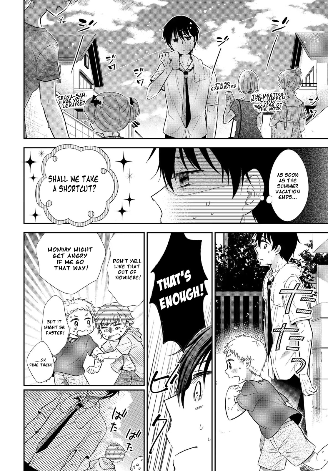 Read Bite Into Me chapter 4 image 5 on Lezhin