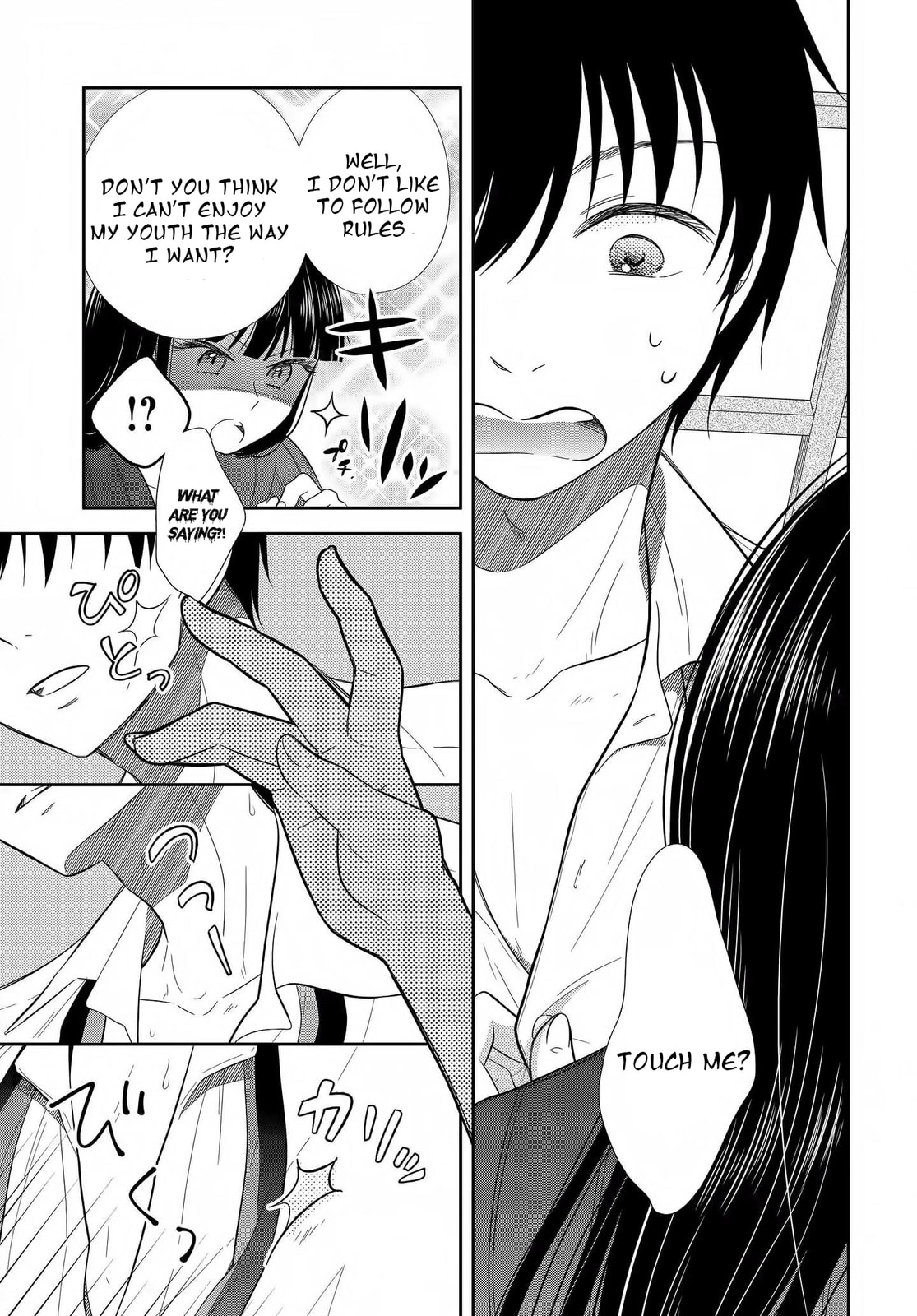 Read Bite Into Me chapter 5 image 12 on Lezhin