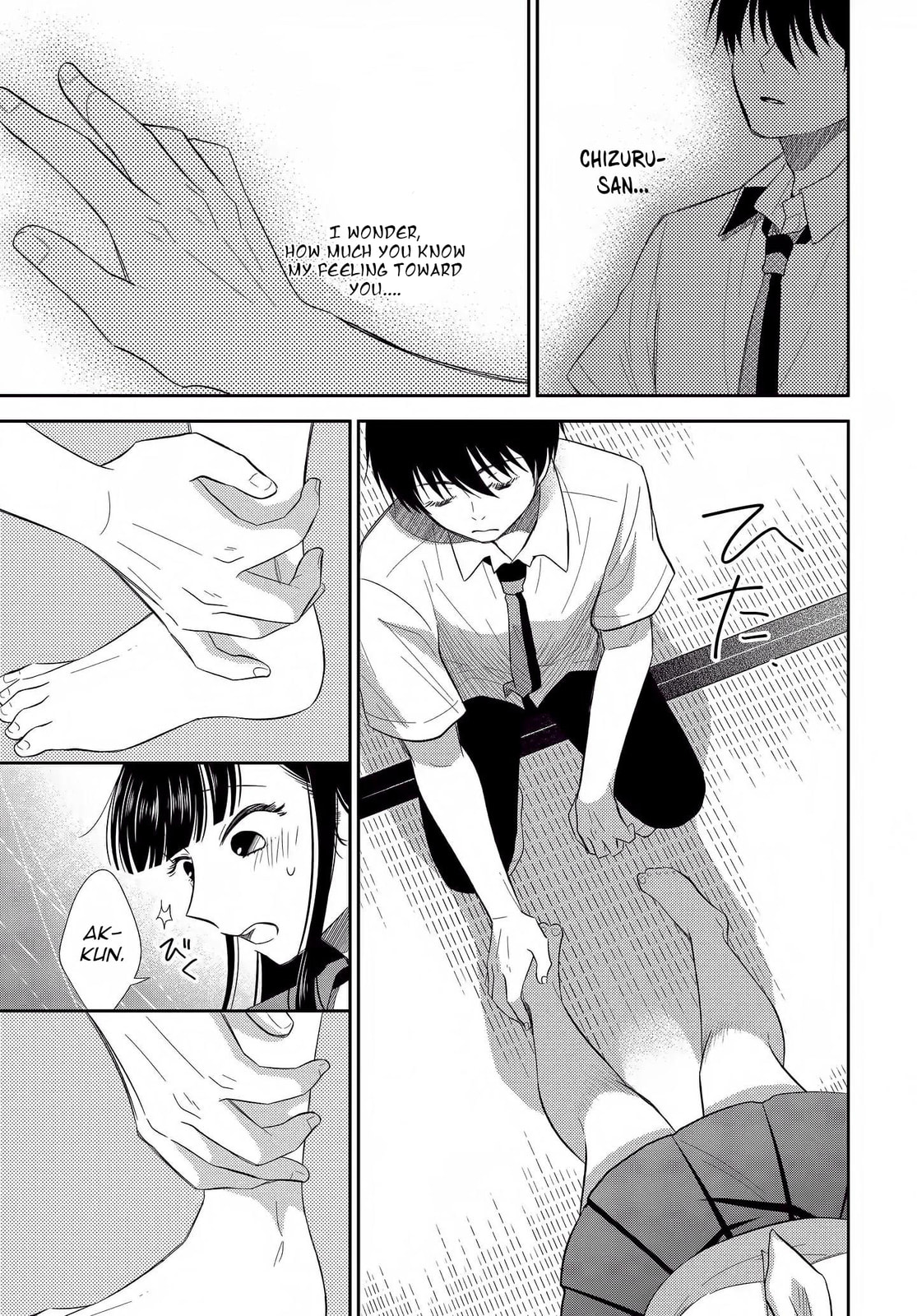 Read Bite Into Me chapter 5 image 18 on Lezhin