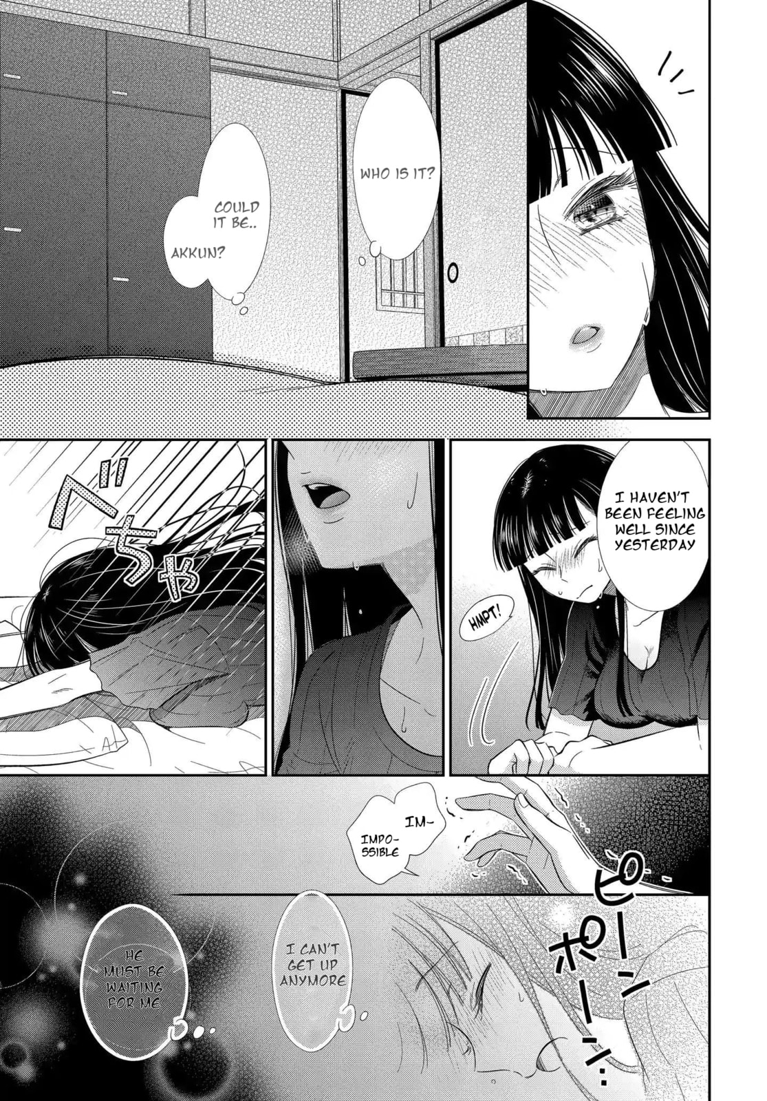 Read Bite Into Me chapter 5 image 2 on Lezhin