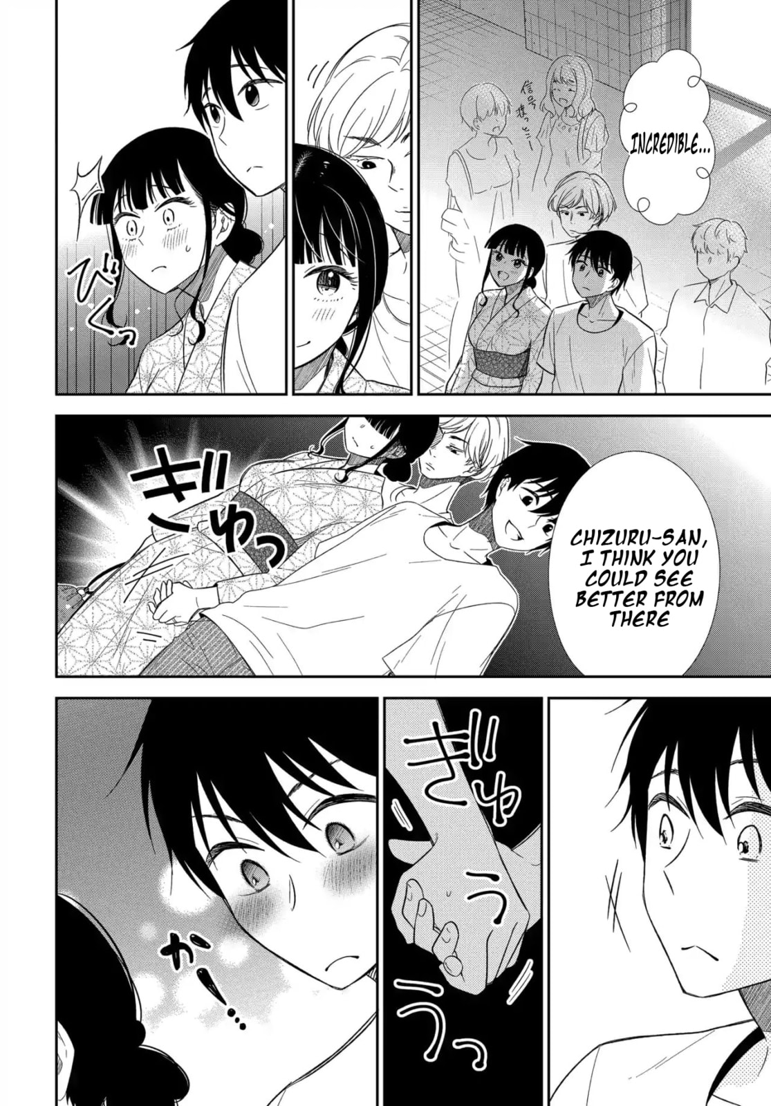 Read Bite Into Me chapter 6 image 20 on Lezhin