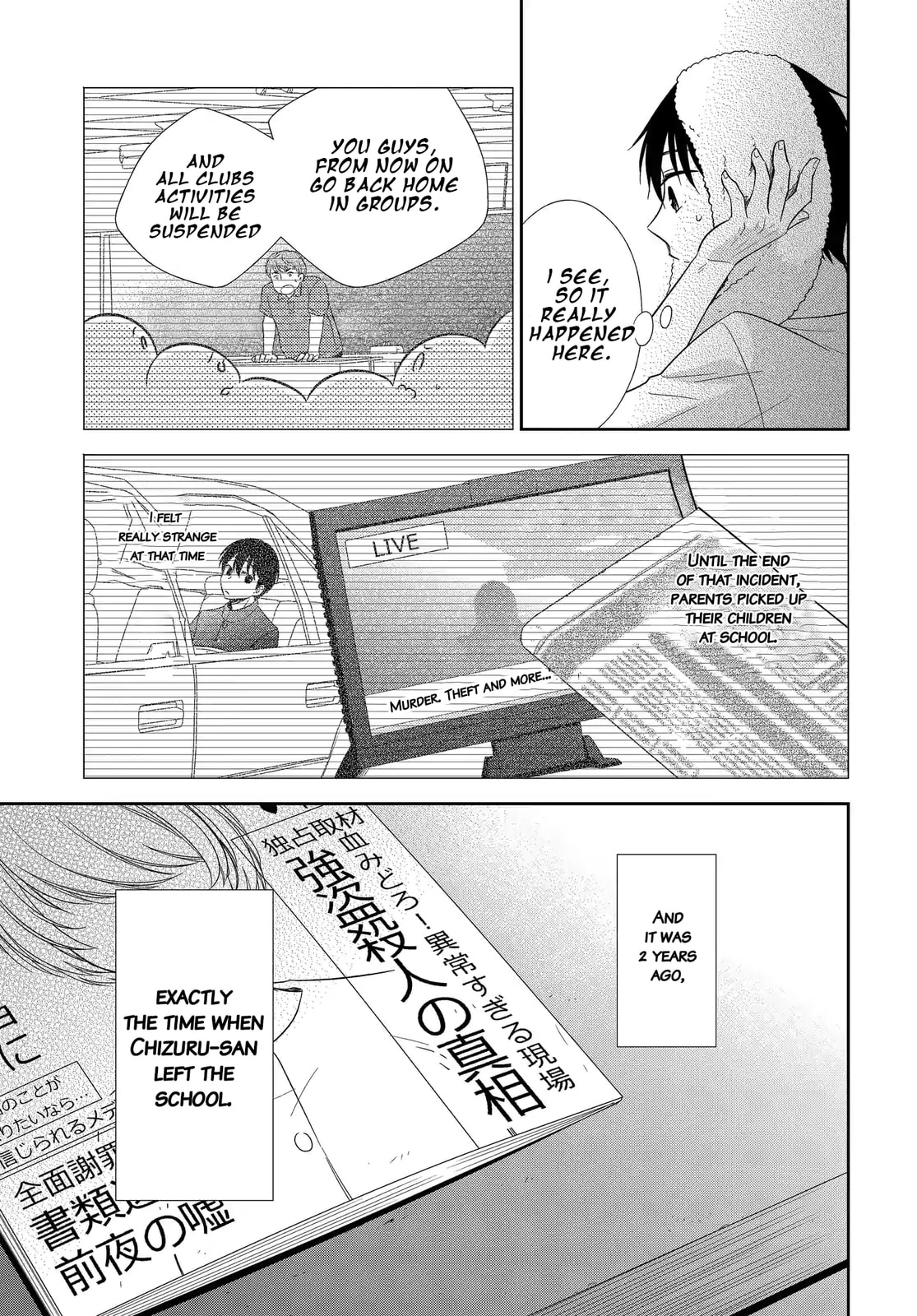 Read Bite Into Me chapter 7 image 18 on Lezhin