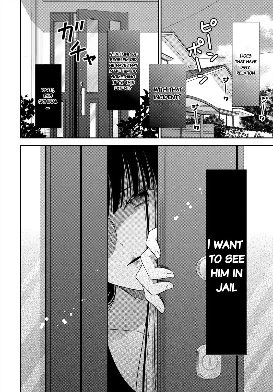 Read Bite Into Me chapter 7 image 19 on Lezhin
