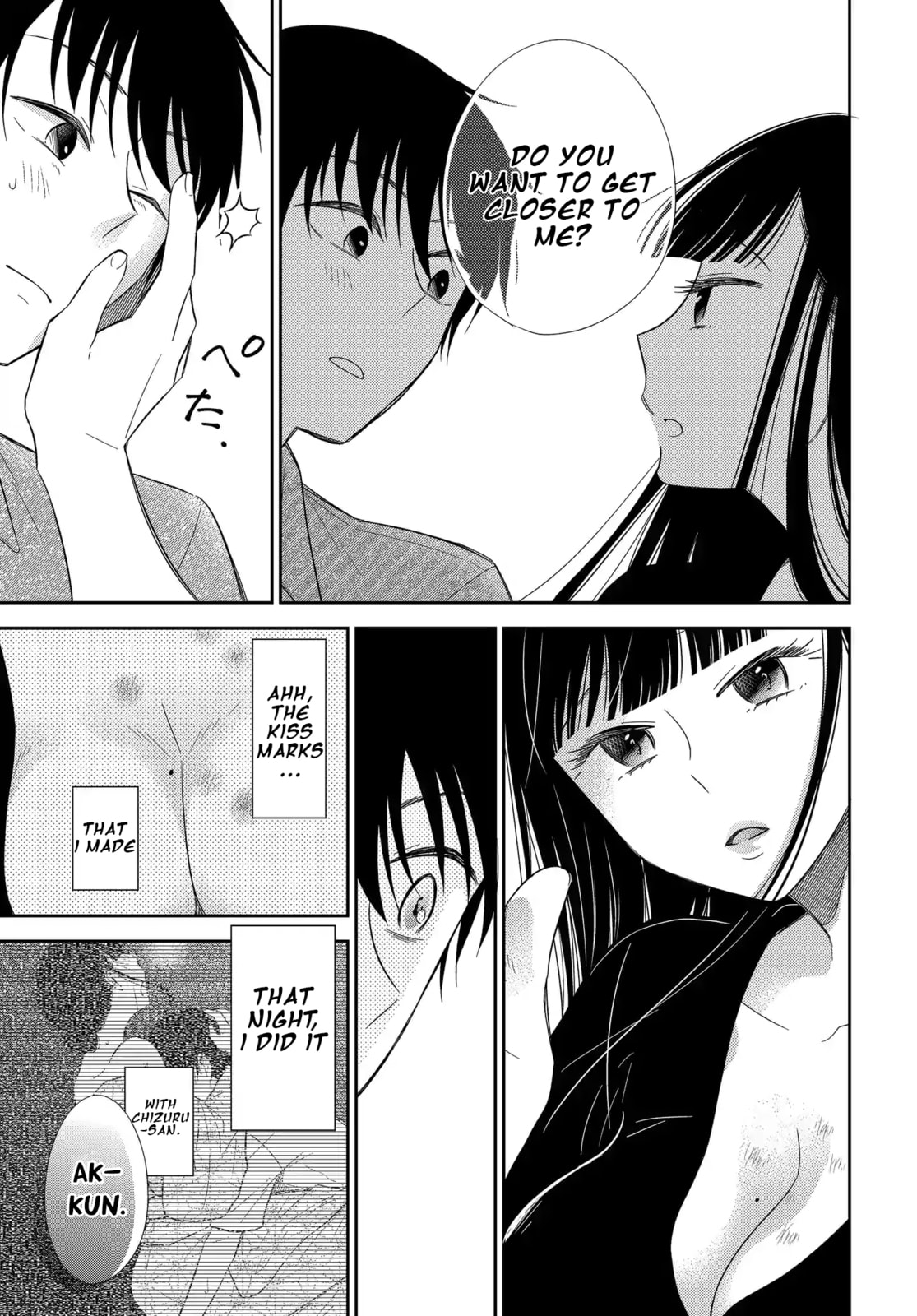 Read Bite Into Me chapter 7 image 28 on Lezhin