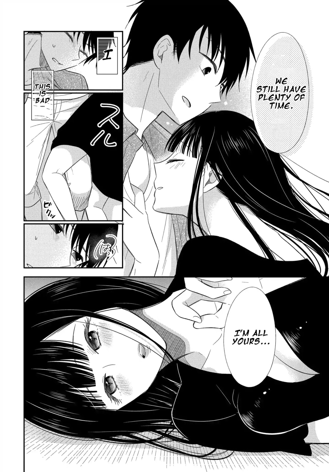 Read Bite Into Me chapter 7 image 29 on Lezhin