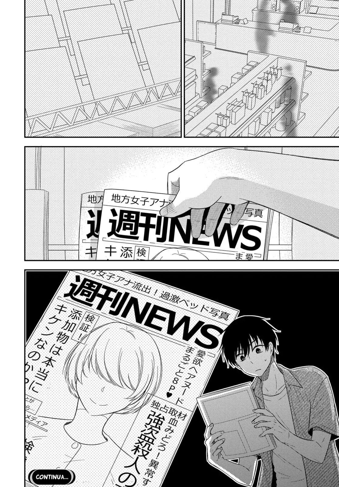 Read Bite Into Me chapter 7 image 33 on Lezhin